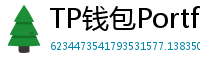 TP钱包Portfolio分析｜7步打造加密资产组合